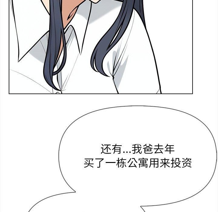 29P - 情侣游戏