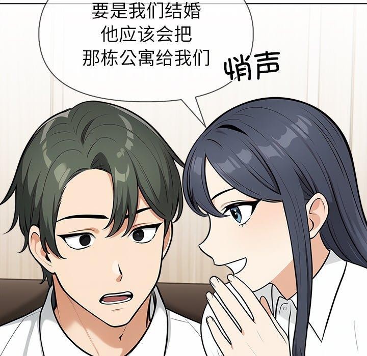 30P - 情侣游戏