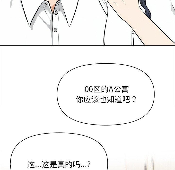 31P - 情侣游戏