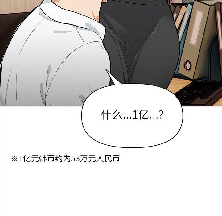37P - 情侣游戏