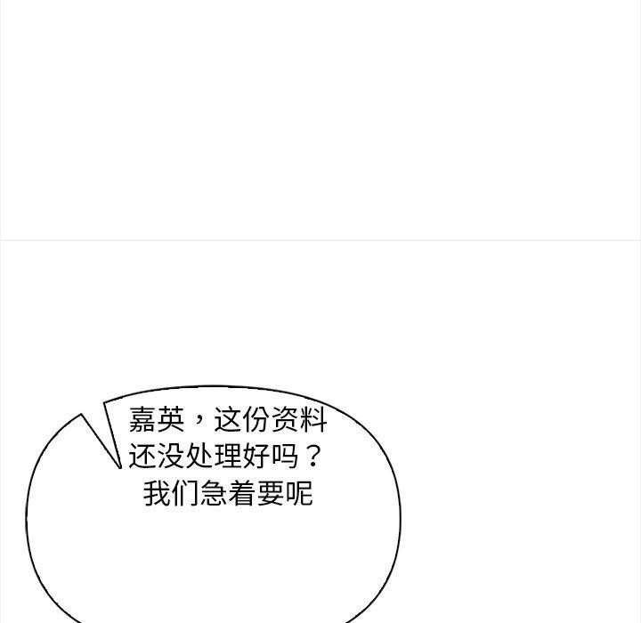 38P - 情侣游戏