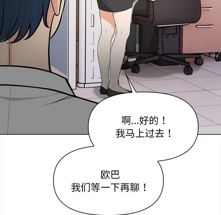 40P - 情侣游戏