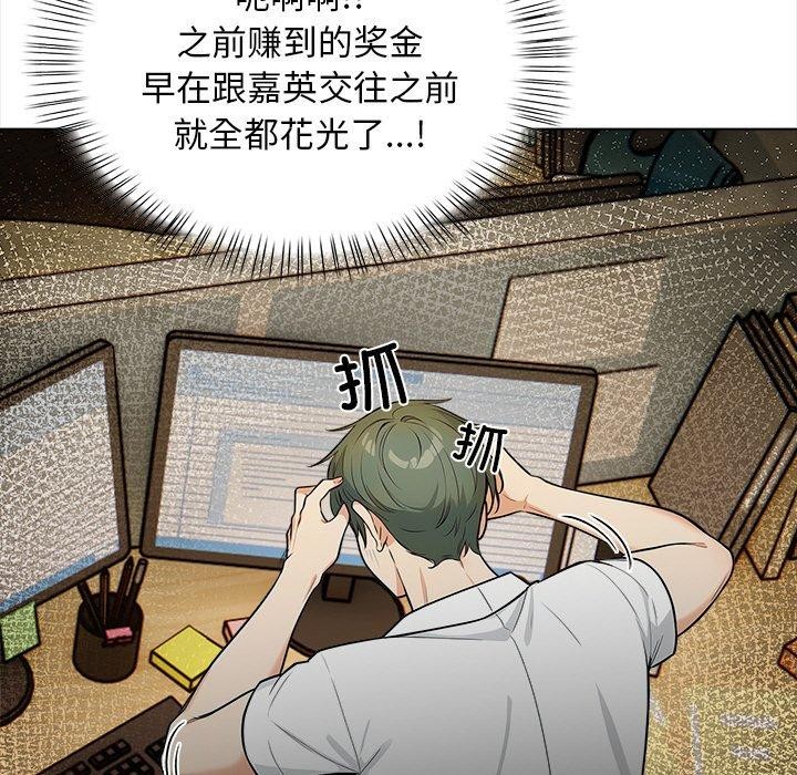 46P - 情侣游戏
