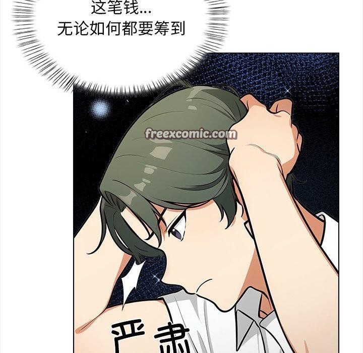 48P - 情侣游戏