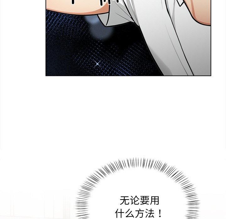 49P - 情侣游戏