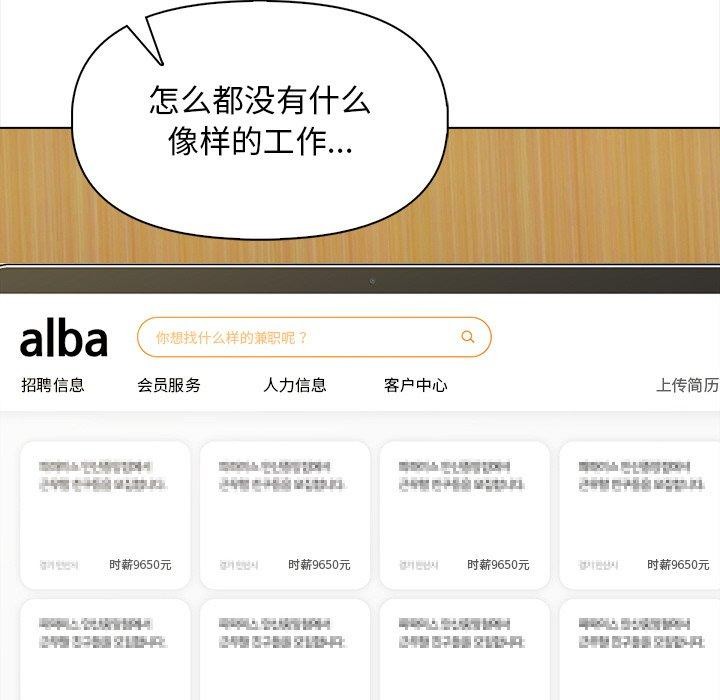 58P - 情侣游戏