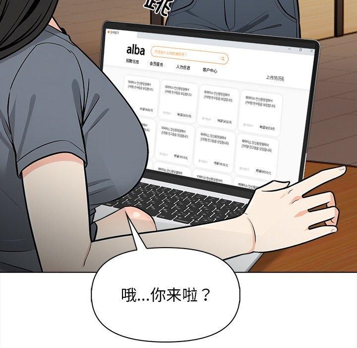 63P - 情侣游戏