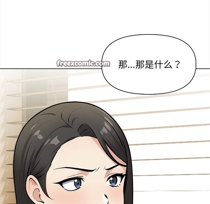 64P - 情侣游戏