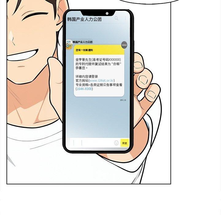 68P - 情侣游戏