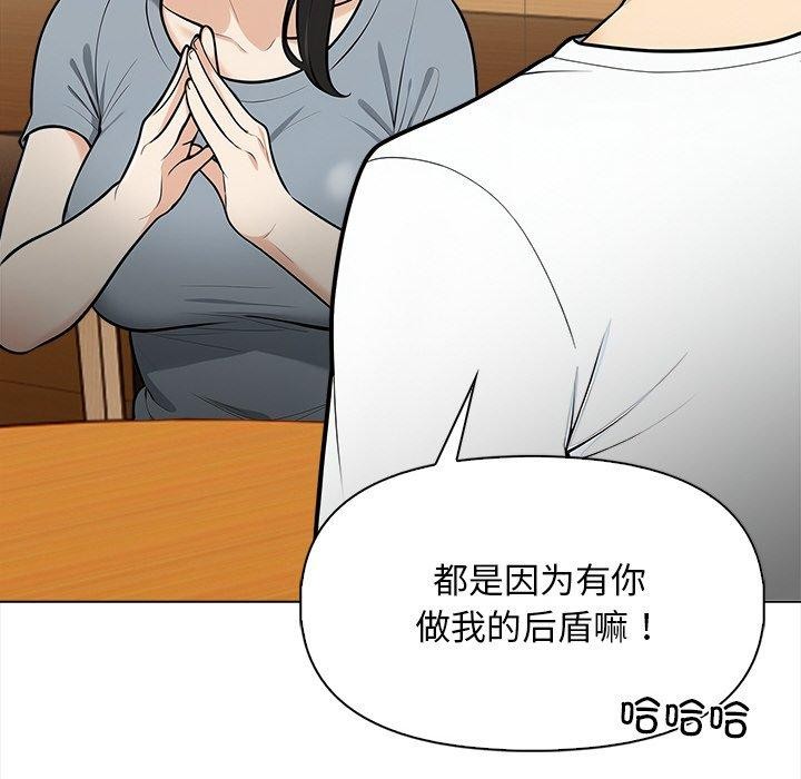 70P - 情侣游戏