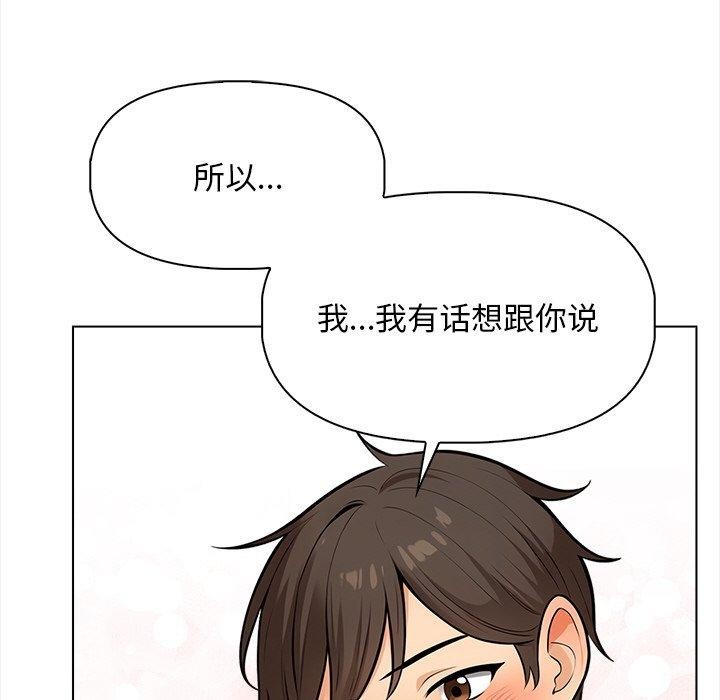 71P - 情侣游戏