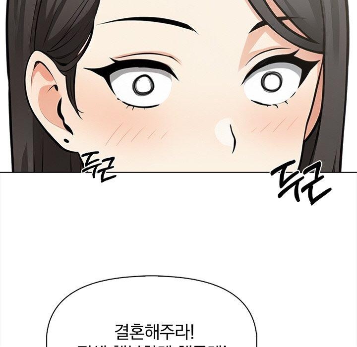 78P - 情侣游戏