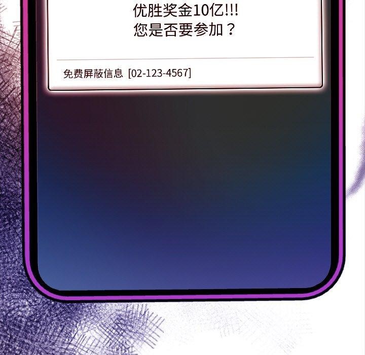 7P - 情侣游戏