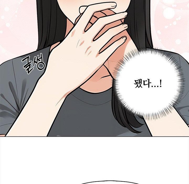 82P - 情侣游戏