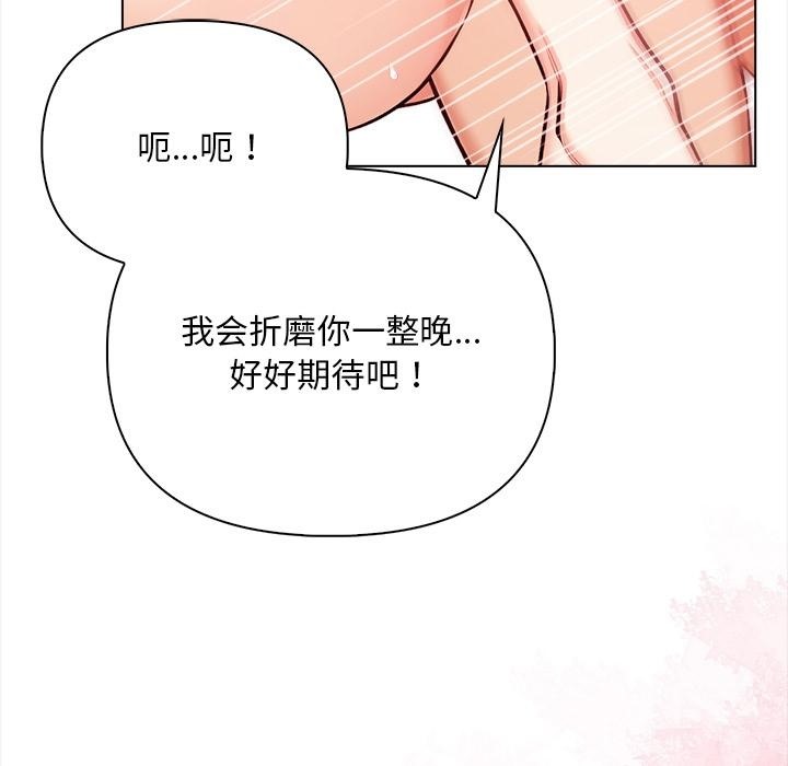 104P - 情侣游戏