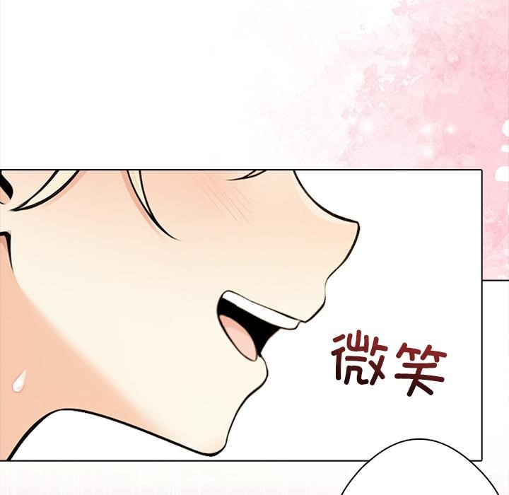 105P - 情侣游戏
