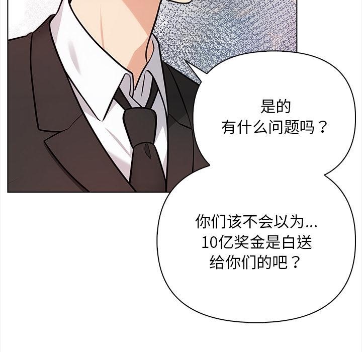 10P - 情侣游戏