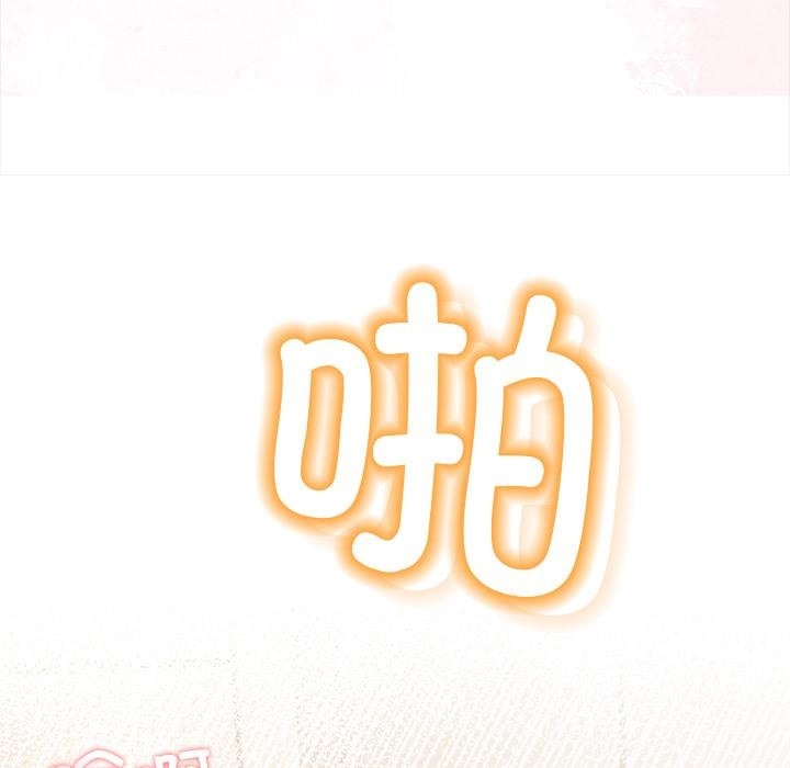 108P - 情侣游戏