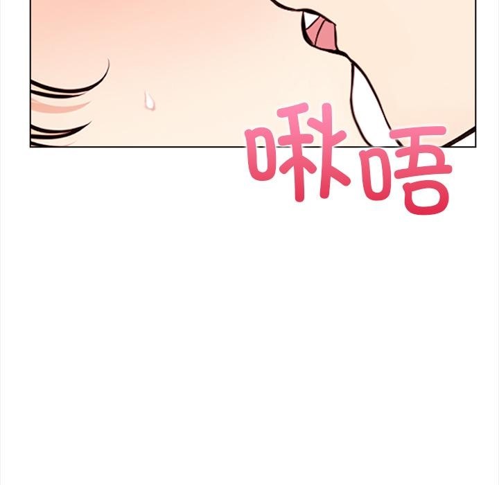 112P - 情侣游戏