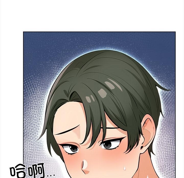 113P - 情侣游戏