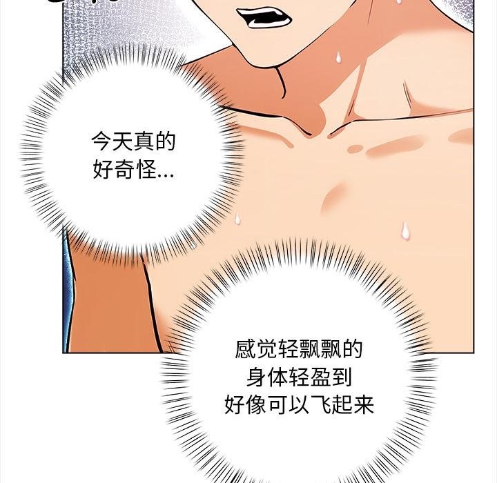 114P - 情侣游戏
