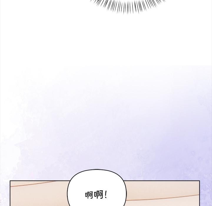115P - 情侣游戏