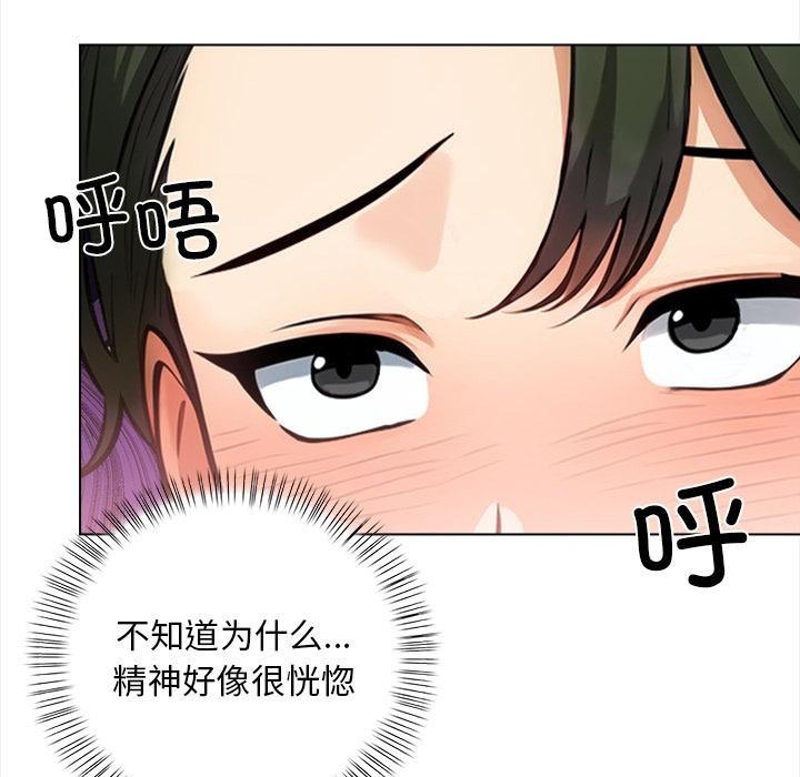 121P - 情侣游戏