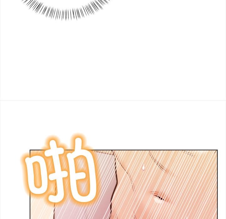 122P - 情侣游戏