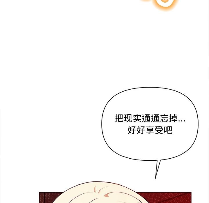 124P - 情侣游戏