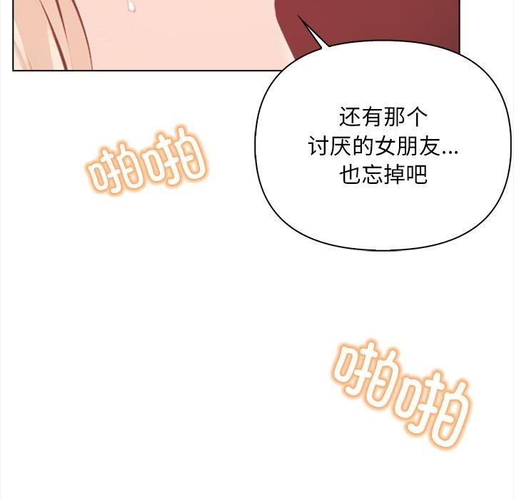 131P - 情侣游戏