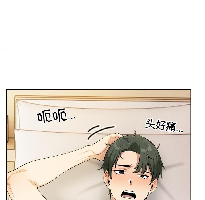 136P - 情侣游戏
