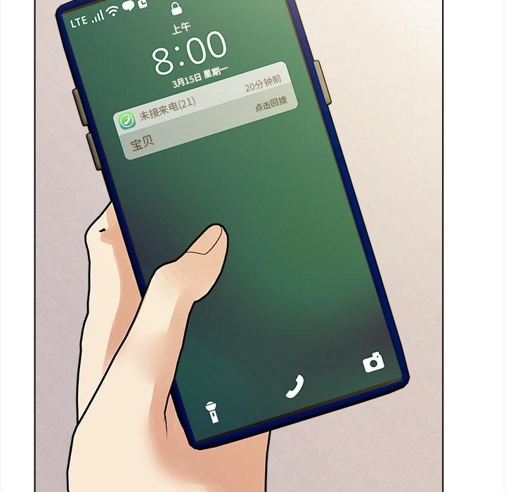 142P - 情侣游戏