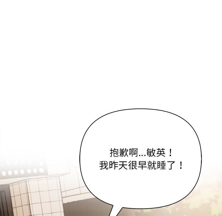 145P - 情侣游戏
