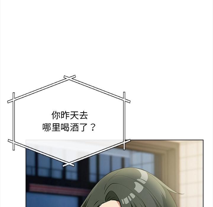 148P - 情侣游戏
