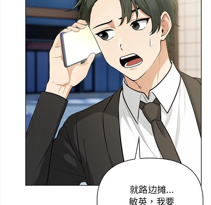 149P - 情侣游戏