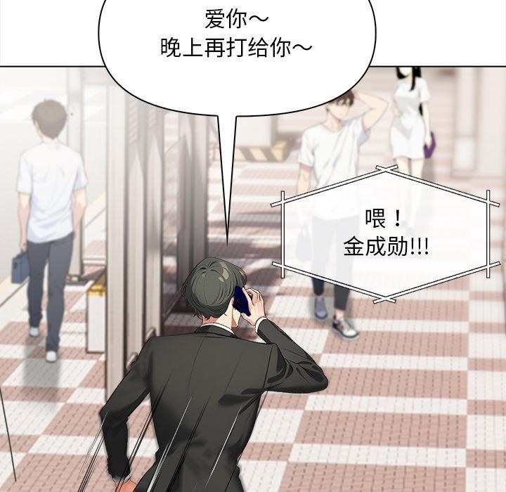 151P - 情侣游戏