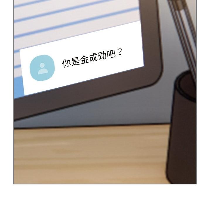 160P - 情侣游戏