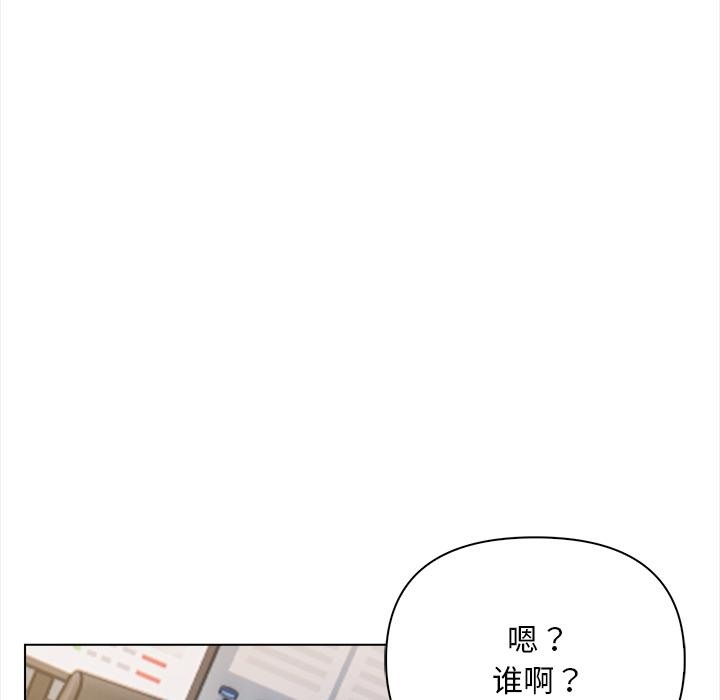 161P - 情侣游戏