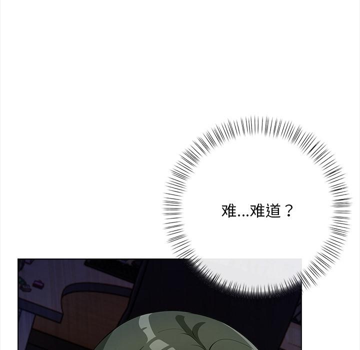 169P - 情侣游戏