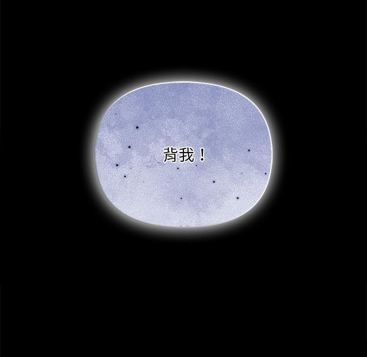 172P - 情侣游戏