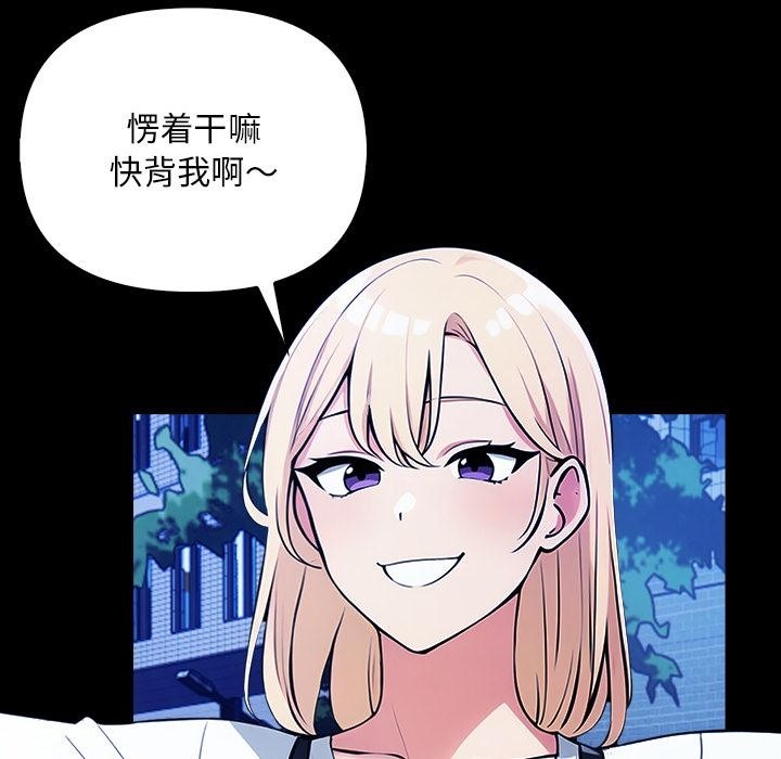 175P - 情侣游戏