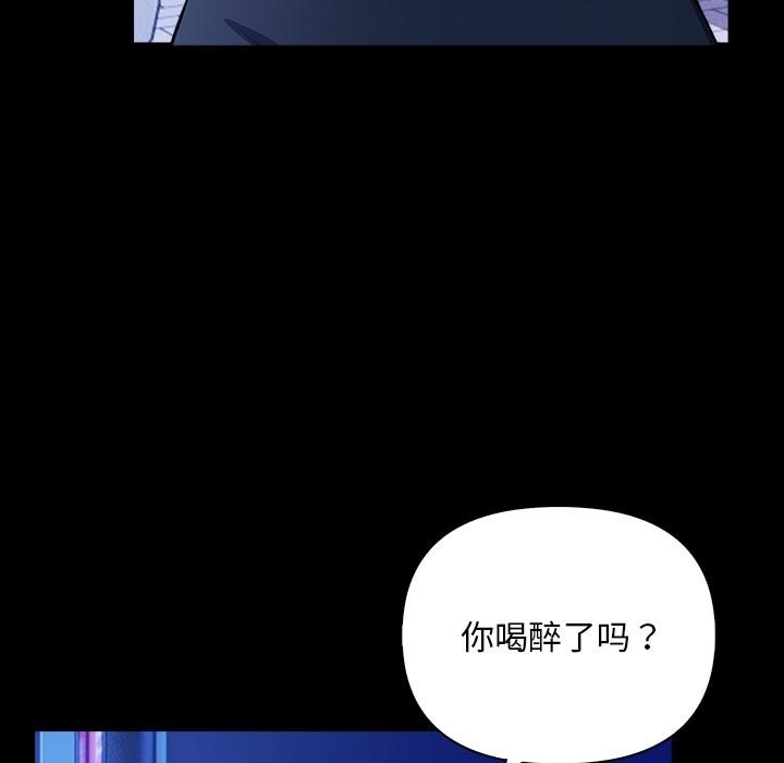 177P - 情侣游戏