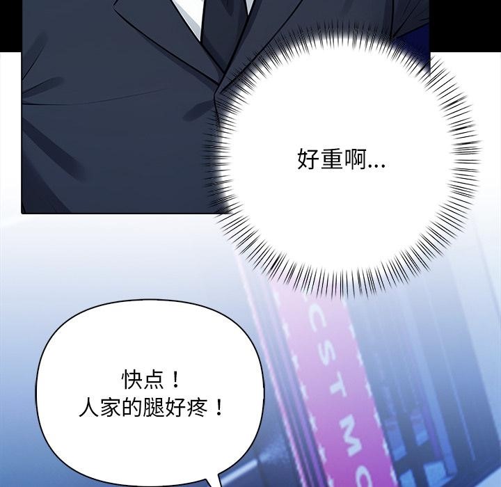179P - 情侣游戏