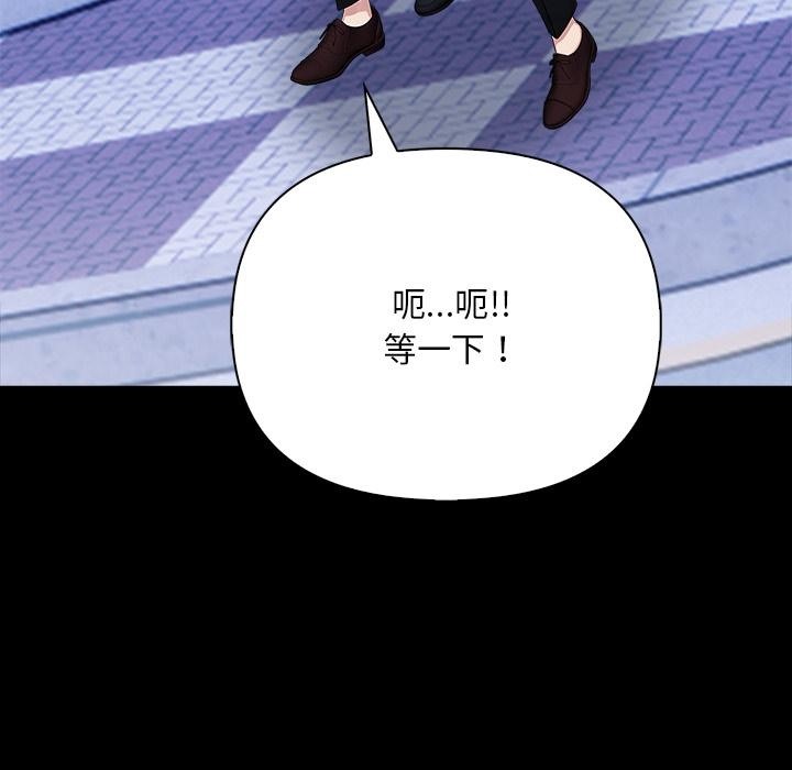 181P - 情侣游戏
