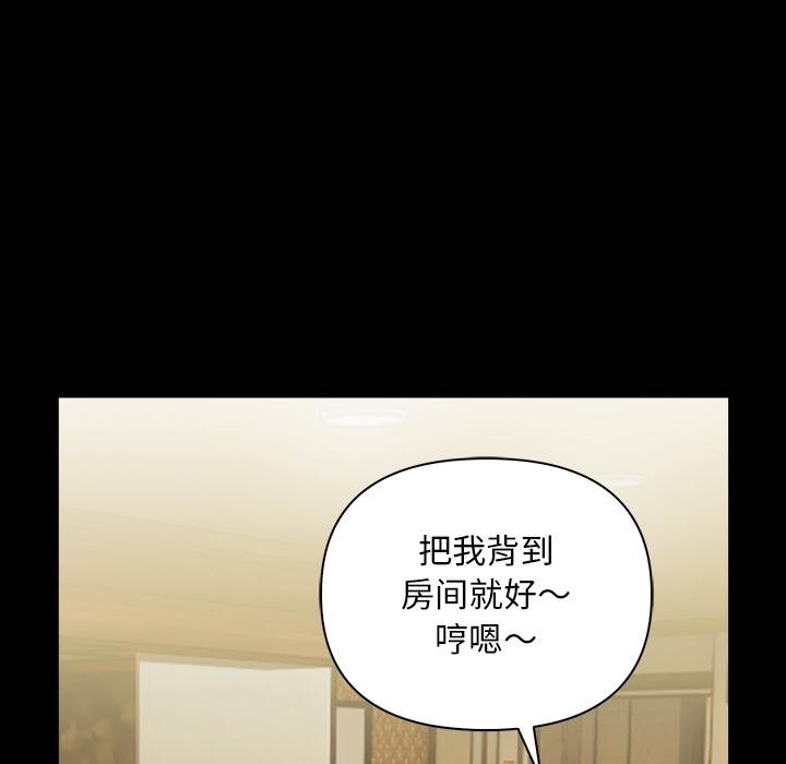182P - 情侣游戏