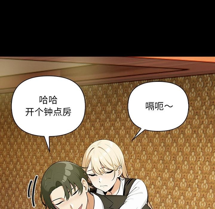 185P - 情侣游戏