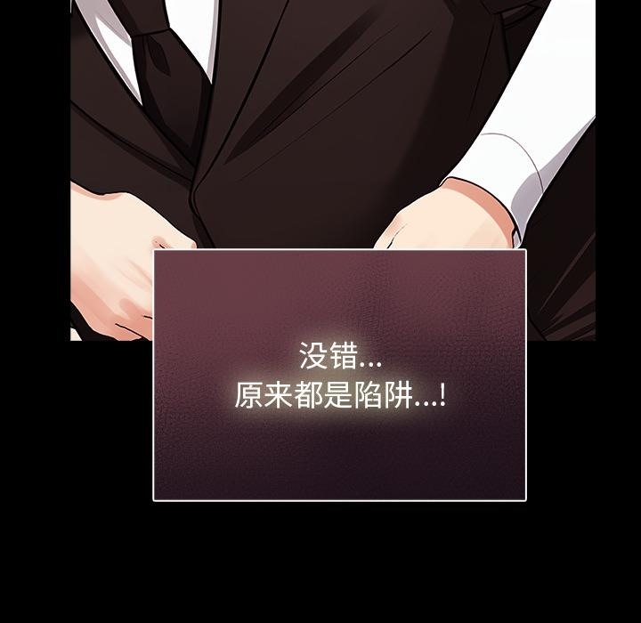 189P - 情侣游戏
