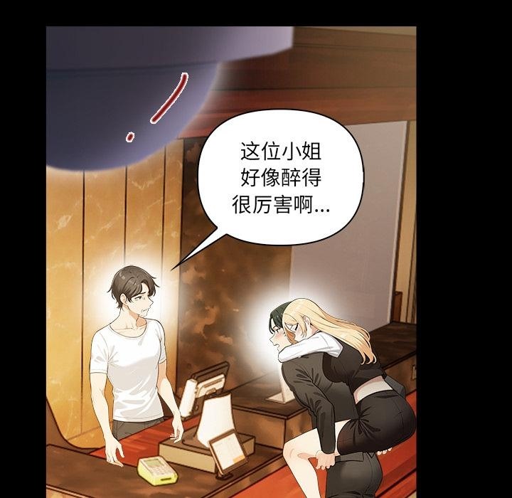 191P - 情侣游戏