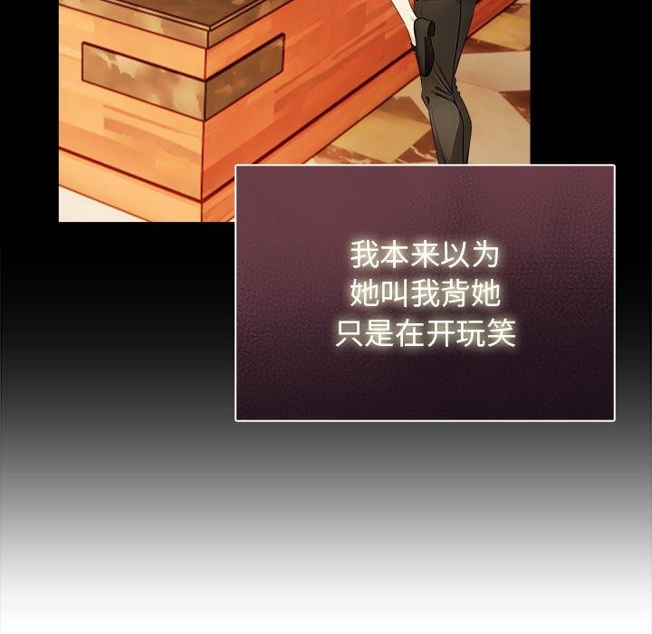 192P - 情侣游戏