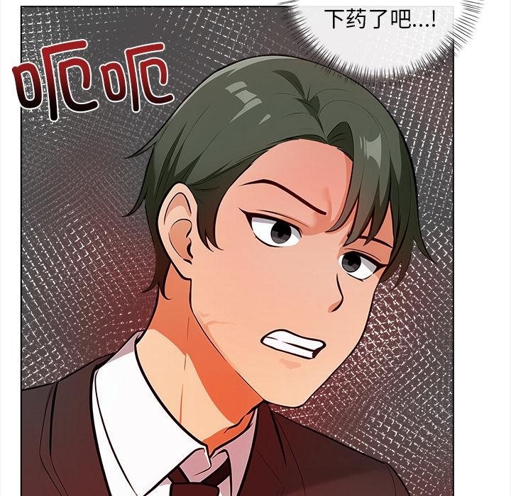 194P - 情侣游戏